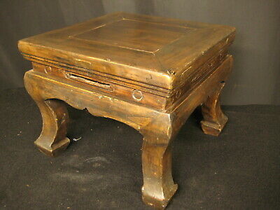 Antique Chinese Carved Wooden 4 Legged Stool Or Stand 10.75" Tall ~